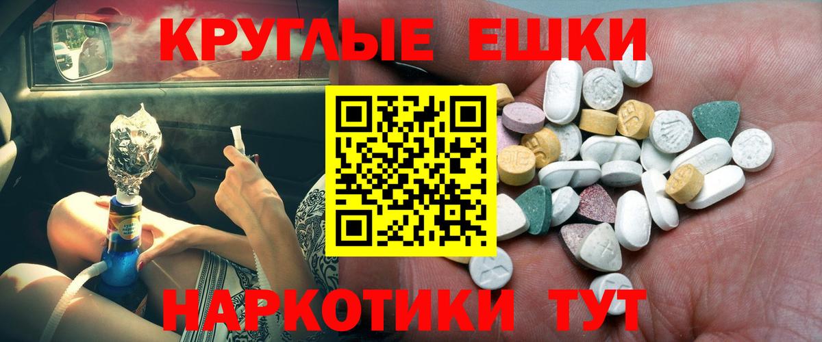 Ecstasy Philipp Plein Знаменск