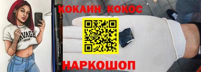 2c-b Кунгур
