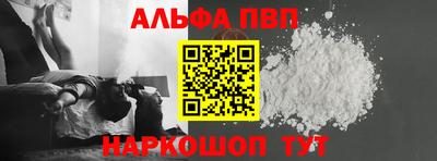 мяу мяу кристалл Кумертау