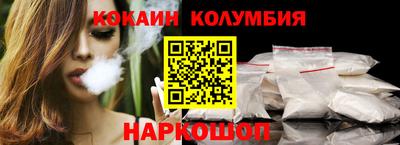 2c-b Кунгур