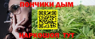 мяу мяу кристалл Кумертау