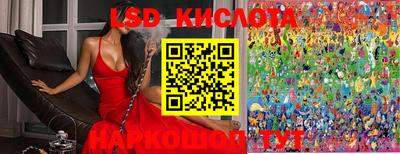 2c-b Кунгур