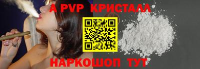 мяу мяу кристалл Кумертау