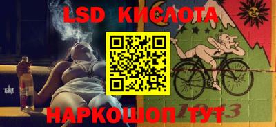 2c-b Кунгур