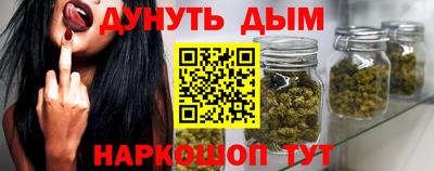 мяу мяу кристалл Кумертау