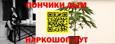мяу мяу кристалл Кумертау