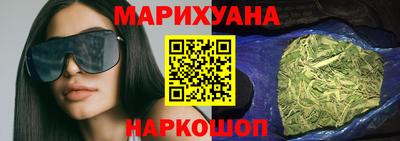 мяу мяу кристалл Кумертау