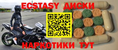 мяу мяу кристалл Кумертау
