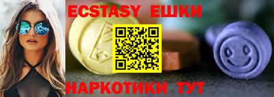 мяу мяу кристалл Кумертау
