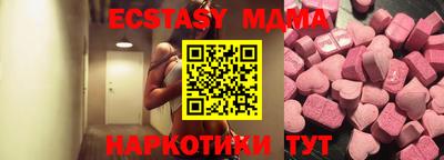 мяу мяу кристалл Кумертау