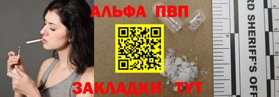 мяу мяу кристалл Кумертау
