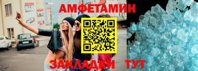 мяу мяу кристалл Кумертау