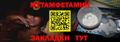 2c-b Кунгур