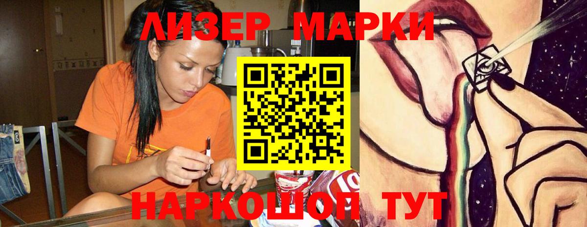 Лсд 25 экстази ecstasy  Вход с VPN  Знаменск  ЛСД экстази кислота 