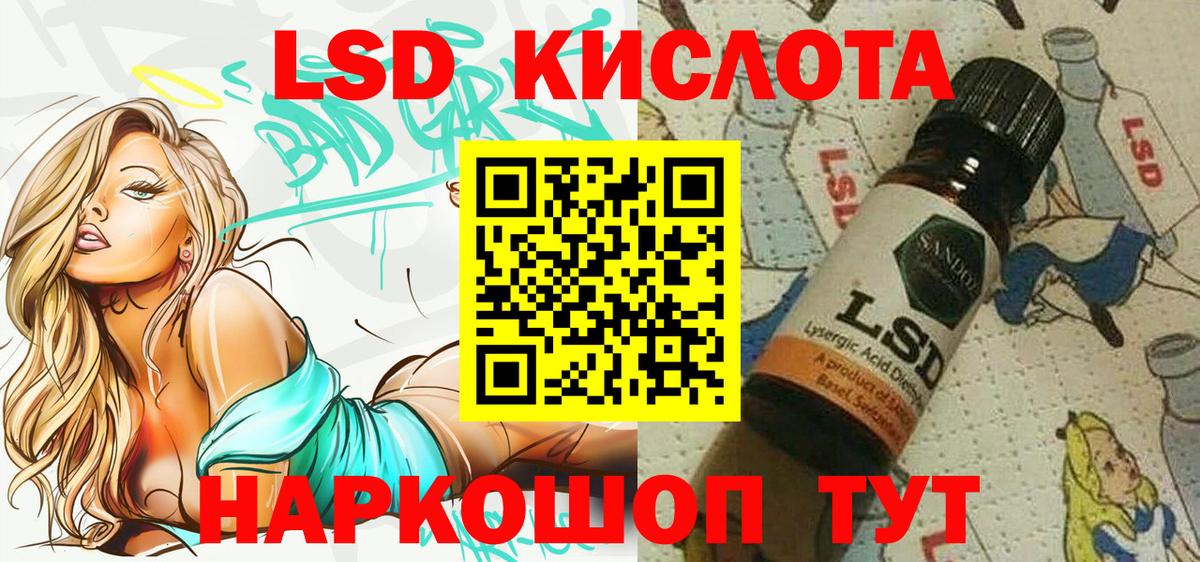 Наркотические марки 1,8мг Знаменск