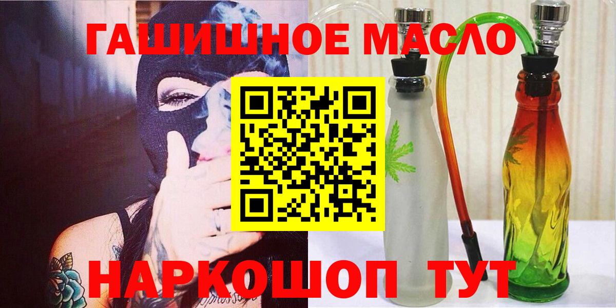 Дистиллят ТГК вейп с тгк Знаменск